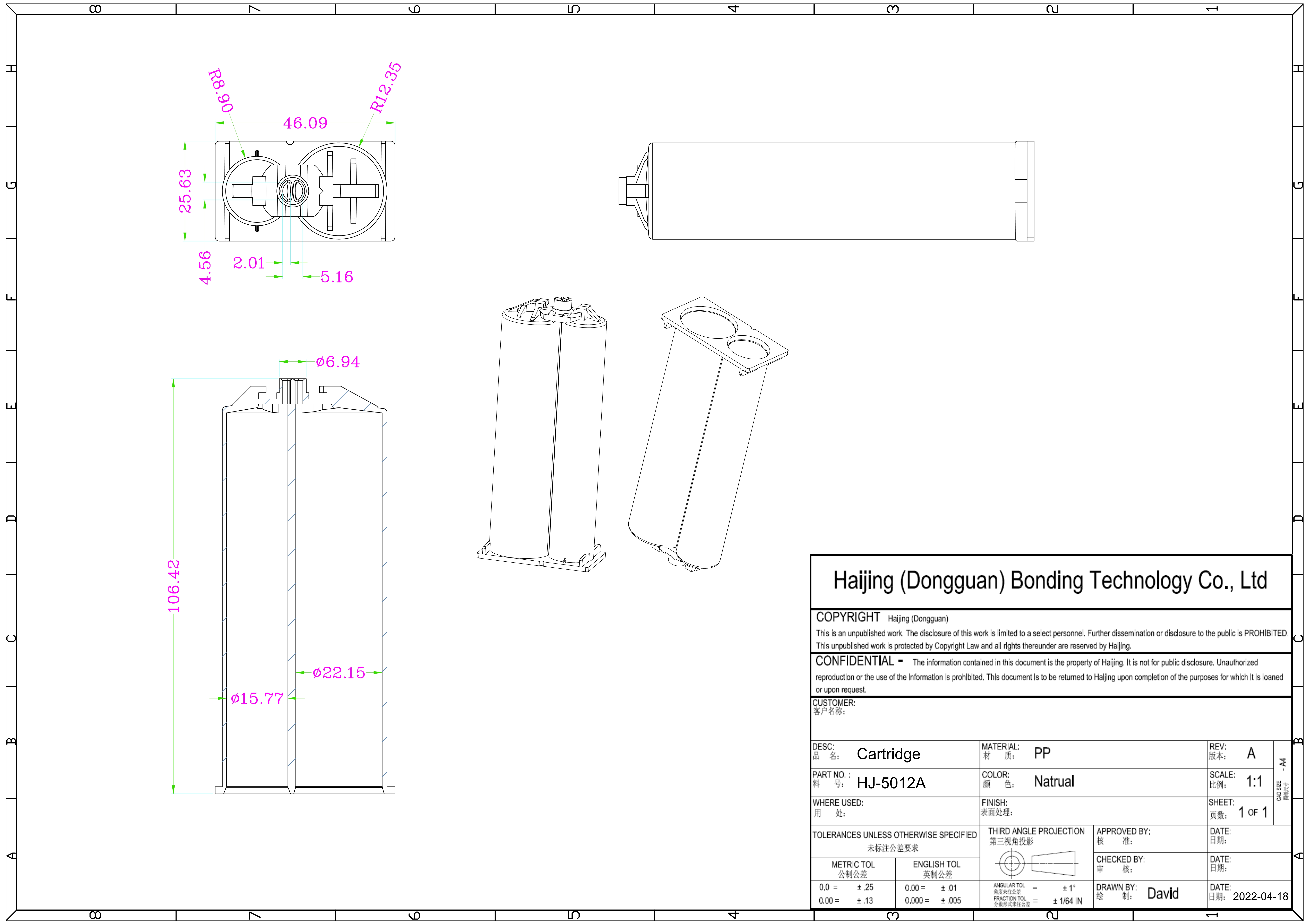 Картридж 5012А_1